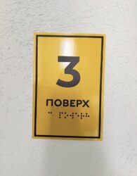 ������ 2� �������� ���� 12