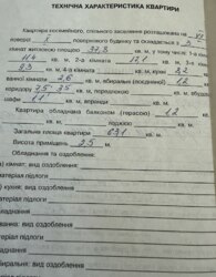 Продаж 3к квартири фото 2 Продаж 3к квартири фото 2