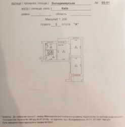 3к квартира вул. Володимирська 89/91 фото 2 3к квартира вул. Володимирська 89/91 фото 2