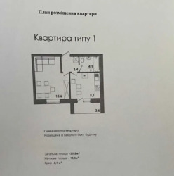 ������ 1-� �������� � �� ���� ѳ�. ���� 6