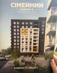 ������ 1� �������� ���� 2