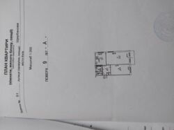 2� �������� ���. �������������, 51 ���� 9