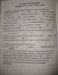 ������ 1� �������� 38.9 ��. � �� ���. �������� ������ 68 ���� 2