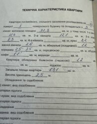 Продаж 3к квартири фото 1 Продаж 3к квартири фото 1