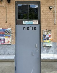 Продаж 1к квартири фото 4 Продаж 1к квартири фото 4