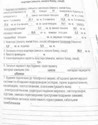 ������ ���������� �������� �� ����� ���� 27