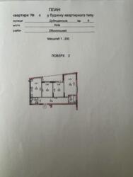 ������ 3-� ������� �������� � �� ���������� ������� �� ������� ����������� 5. ���� 2