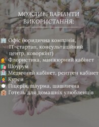 Продаж комерційного приміщення на вул. Василя Порика 2, площа 41.2 кв.м фото 11 Продаж комерційного приміщення на вул. Василя Порика 2, площа 41.2 кв.м фото 11
