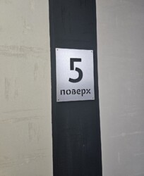 ��������� �������� ³�������, ³�����, ����������, ��������, ���������� ���� (�����������) ���� 4