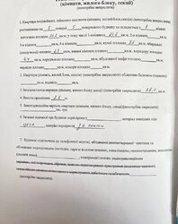 1� �������� ��. ������������� 3� ���� 8