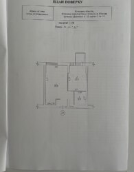 1-������� �������� � ������������� �������� � �� �Central Park Vinnytsia �. ���� 27