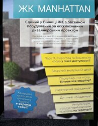 ������ 2� �������� ���� 4