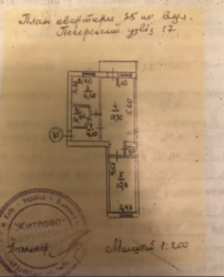 ������������� �������� ���������� ���� 17 ���� 16