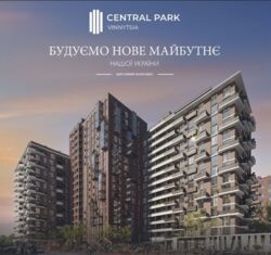 2   Central Park Vinnytsia  3