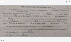 2� �������� ���. ������������� ������, 53 ���� 7