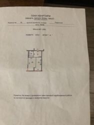 1� �������� ��. ��������� 30 ���� 6