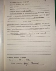 ������ 1� �������� ���� 3