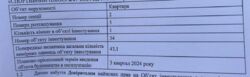 Продається квартира район ВПЗ фото 10 Продається квартира район ВПЗ фото 10