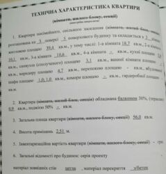 3� �������� ���. ��������, 16/12 ���� 19