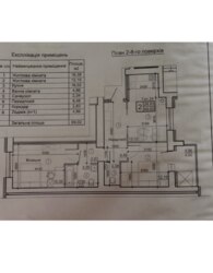 Продаж 2к квартири фото 18 Продаж 2к квартири фото 18