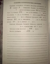 ������ 1� �������� ���� 4