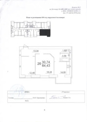 ��������� �������� ��� �����������, 8�, ³�����, ³�������, �����������, ����� ���� ���� 2