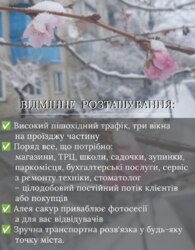 Продаж комерційного приміщення на вул. Василя Порика 2, площа 41.2 кв.м фото 12 Продаж комерційного приміщення на вул. Василя Порика 2, площа 41.2 кв.м фото 12