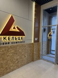 ����������� �������� 44 ��.�. ���� 21