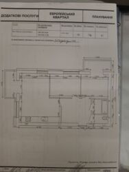 2-������� �������� ���� 8