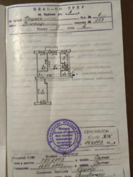 Продаж 3-к квартира Янгеля 51 квадрат. фото 2 Продаж 3-к квартира Янгеля 51 квадрат. фото 2