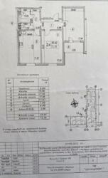 2к квартира ЖК Навігатор-2 фото 3 2к квартира ЖК Навігатор-2 фото 3