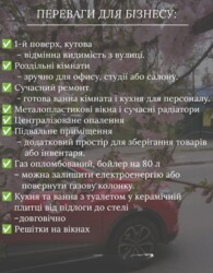 Продаж комерційного приміщення на вул. Василя Порика 2, площа 41.2 кв.м фото 9 Продаж комерційного приміщення на вул. Василя Порика 2, площа 41.2 кв.м фото 9