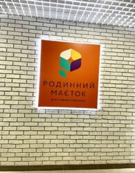 Продаж 1к квартири фото 3 Продаж 1к квартири фото 3