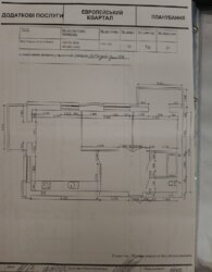 ������ 2� �������� ���� 2