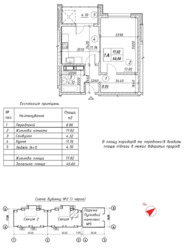 1к квартира ул. Ревуцкого 54Б фото 3 1к квартира ул. Ревуцкого 54Б фото 3