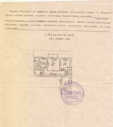 Трьохкімнатна квартира, вулиця Вереснева 9 фото 11 Трьохкімнатна квартира, вулиця Вереснева 9 фото 11