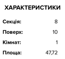 Продається квартира Тролейбусна вул., Тернопіль, Тернопільська, Дружба фото 3 Продається квартира Тролейбусна вул., Тернопіль, Тернопільська, Дружба фото 3