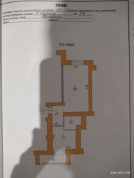 ��������� �������� ������� �., ��������, ������������, ������ ���� 2