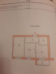 ��������� �������� ������������ ���., ��������, ������������, �������� ����� ���� 6