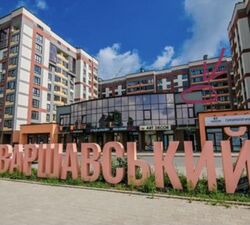 ��������� �������� ϳ����������� ����, ��������, ������������, ������� ���� 2