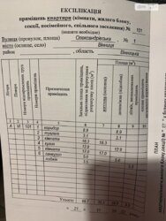 ��������� �������� ��������������, 1, �������, ���������, ��������� ���� 18