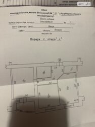 ��������� �������� ��������������, 1, �������, ���������, ��������� ���� 17