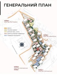 ����������� � �� Central Park Vinnytsia, ���� � ������������ ���� 3