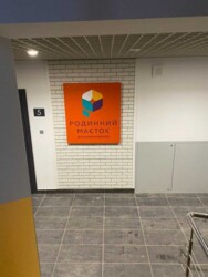 ��������� �������� �������, ���������, ��������� ���� 5