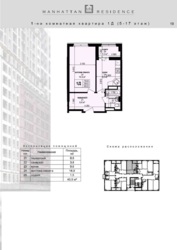 ������������� �������� � �� ��������� ��-844 ���� 4