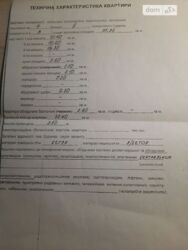 ��������� �������� ��. ��������, 8, �������, �����������, �������� ���� 2