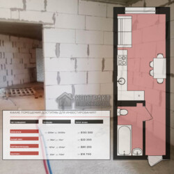 Инвестиции в it-park Manufactura. Годовой доход от 18 до 38% фото 2 Инвестиции в it-park Manufactura. Годовой доход от 18 до 38% фото 2