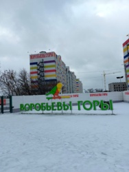 Продам квартиру 30м2 ЖК Воробьевы горы на Полях-2 фото 3 Продам квартиру 30м2 ЖК Воробьевы горы на Полях-2 фото 3