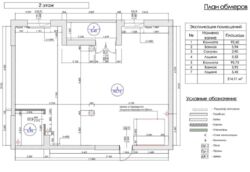 ����������, 5-�� ��������� �������� 202 ���������� ������, ���� 3