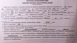 Продам 3-ком. кв возле КЛАССА Людвига Свободы Алексеевка фото 8 Продам 3-ком. кв возле КЛАССА Людвига Свободы Алексеевка фото 8